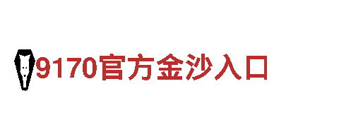 易倍体育预测-智能家电企业